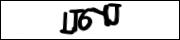 Spam bot protection (CAPTCHA)